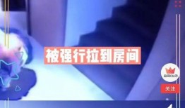 艺兴最新爆料消息视频,精彩瞬间抢先看