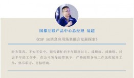 江苏银行最新爆料消息,揭秘金融科技新突破与业务创新动向