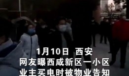 西安爆料渣男案最新情况