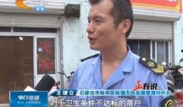 石家庄吃外卖爆料视频,揭秘隐藏在屏幕后的美食真相