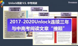 剑桥学院爆料视频最新版,独家内幕大公开