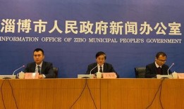 山东淄博新闻爆料平台,聚焦民生热点，揭示社会动态