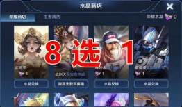 8月25号皮肤爆料视频,揭秘新英雄与神秘皮肤设计